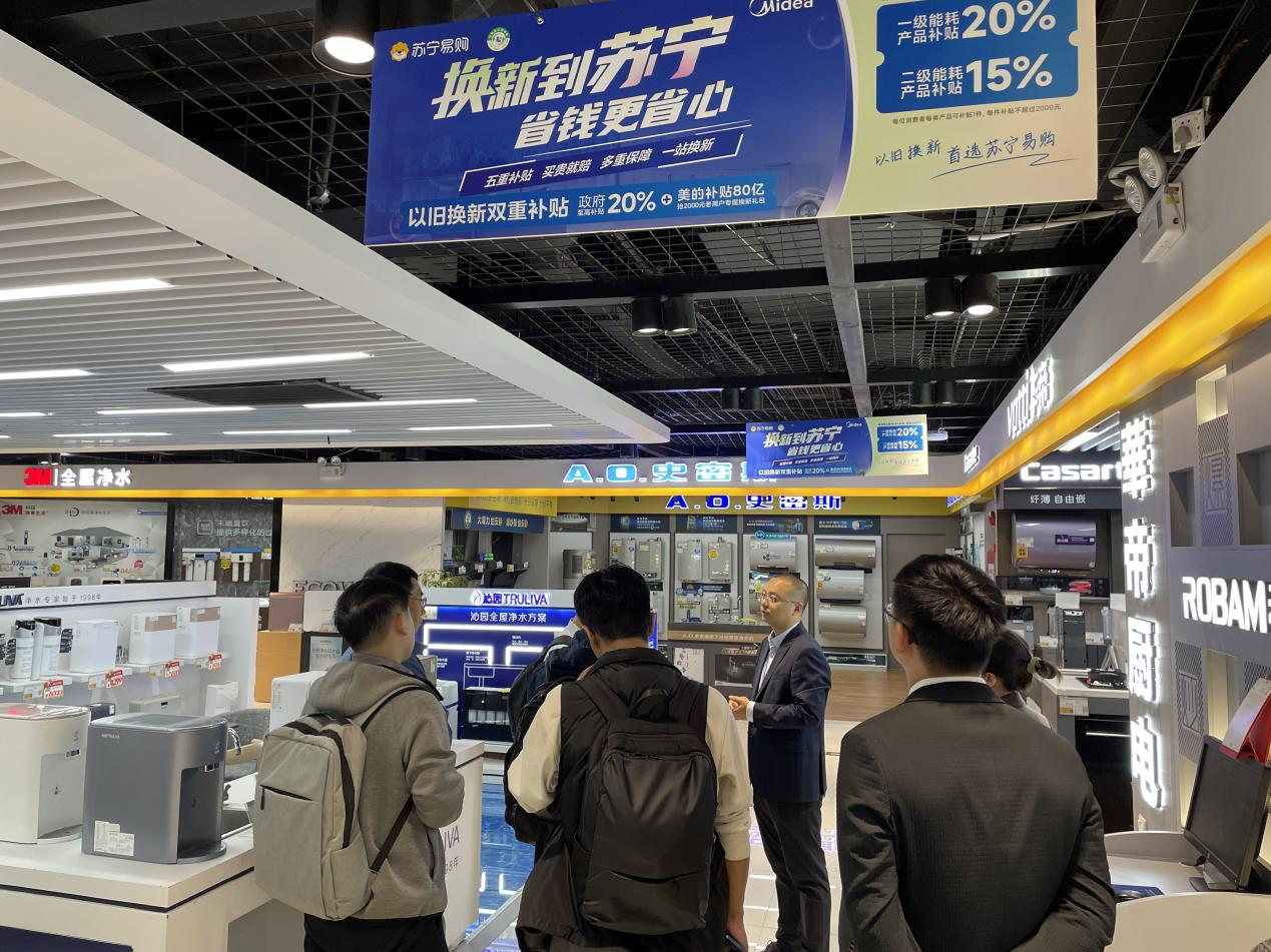 苏宁易购接待长江证券、泓德基金等5家机构调研