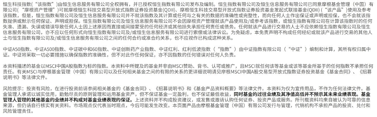 港股红利指数ETF(513630)标的指数近一年涨幅超24%，成交额明显放量，资金积极涌入红利板块