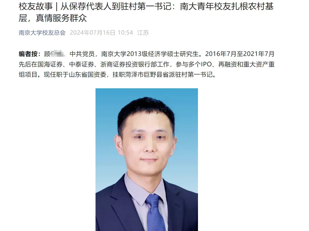 金融圈刷屏！又见券商降薪，传招商证券“投行工资砍半，奖金取消”，IPO寒冬中保代等投行人员过剩问题暴露