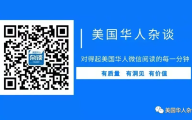 枪杀医保公司CEO凶嫌落网，枪击为何引来网友欢呼