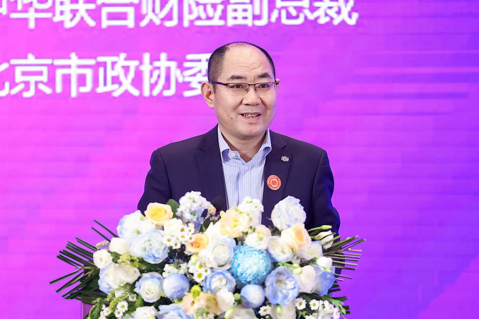 中华联合财险副总裁王永祥：完全用AGI替代人力尚不现实，更多作为人工辅助工具