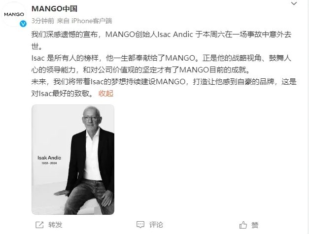 突然身亡！百亿富翁从约150米山谷坠落，儿子在身后亲眼目睹！旗下公司是中国一代人时尚启蒙品牌，巅峰时曾在中国拥有超200家门店