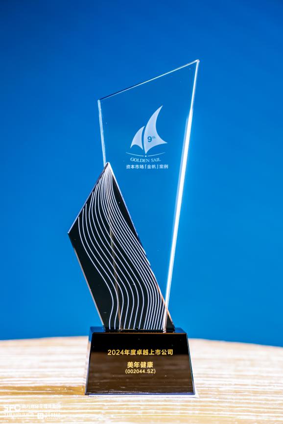 双项殊荣！美年健康荣获“年度卓越上市公司” 俞熔荣膺“年度卓越董事长”