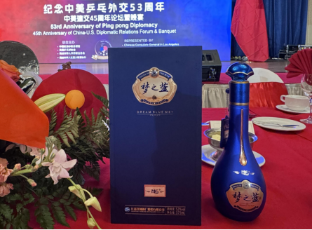 纪念中美“乒乓外交”53周年，洋河梦之蓝再次牵手全美乒乓球公开赛