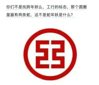 蛇年大赢家？工商银行又新高，港股红利再度霸屏涨幅榜！港股红利ETF基金(513820)今日除息盘中涨超2%！银行ETF龙头冲击3连阳，今日亦除息