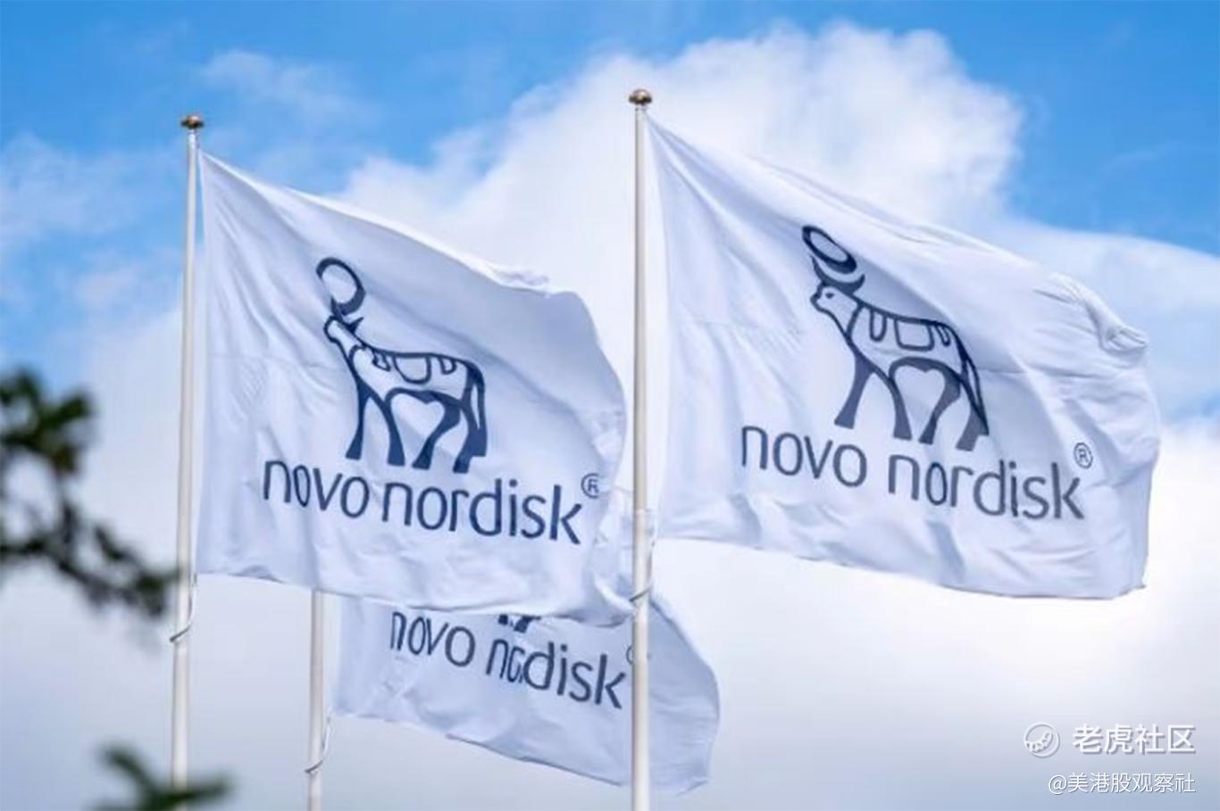 诺和诺德触底了吗？