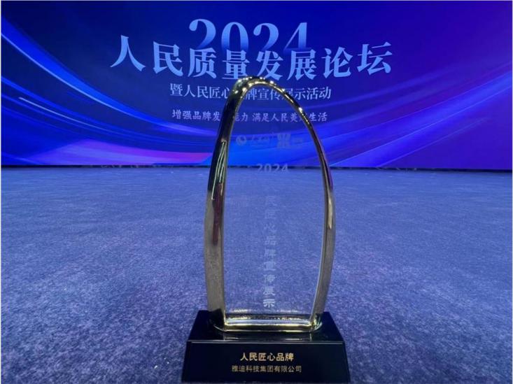 雅迪电动车全球销量破亿，多家机构给予“买入”评级看好全球化前景