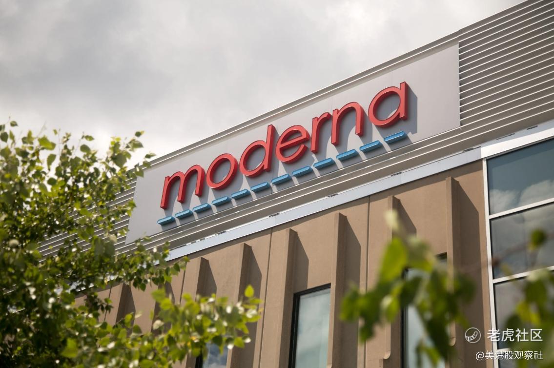 Moderna在2025年会变好嘛？
