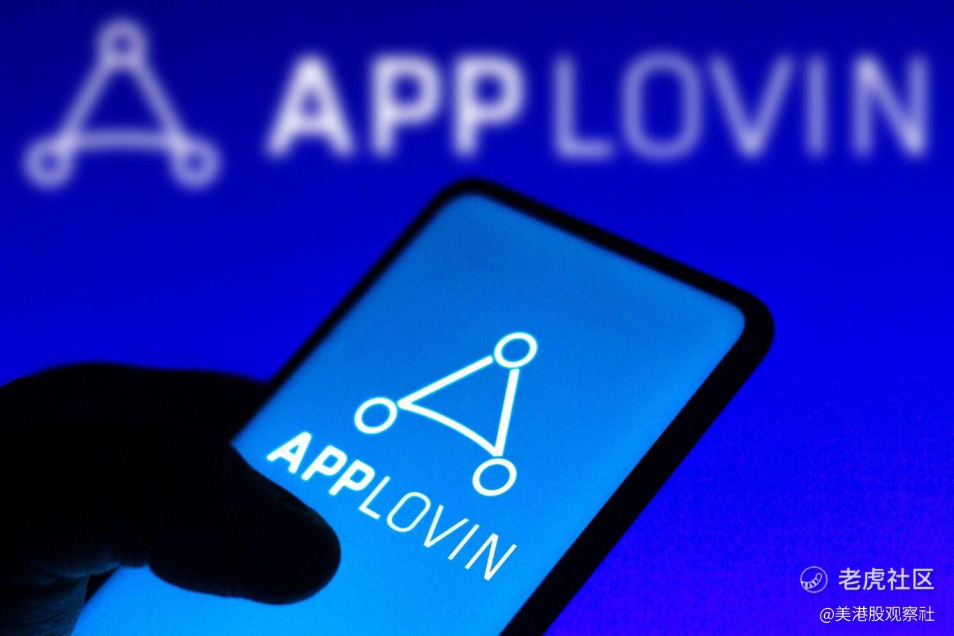 AppLovin难以复刻2024年的惊人表现