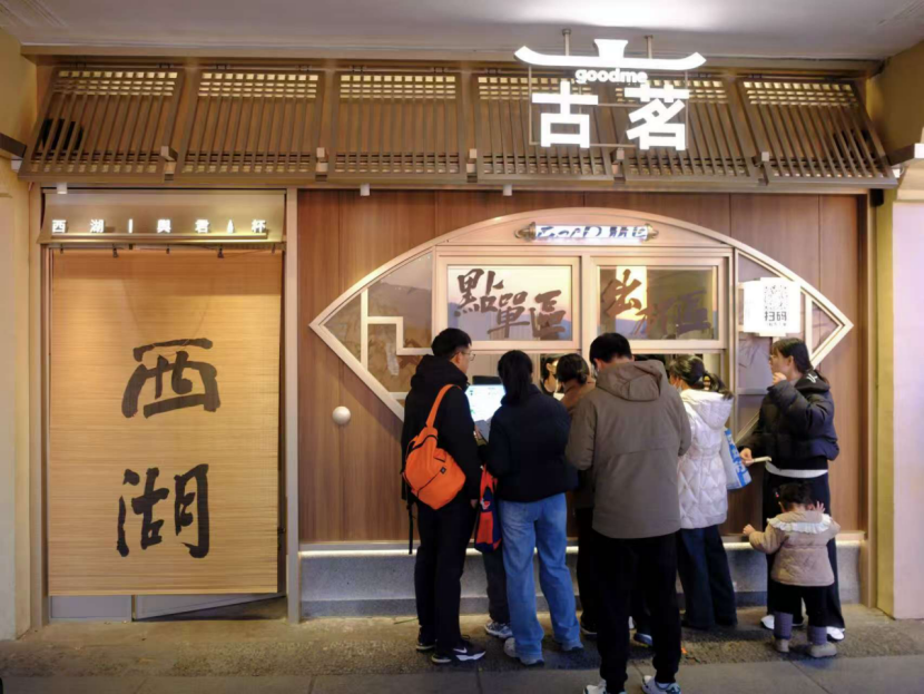 古茗通过聆讯，拆解其负债率：同口径下表现优于行业