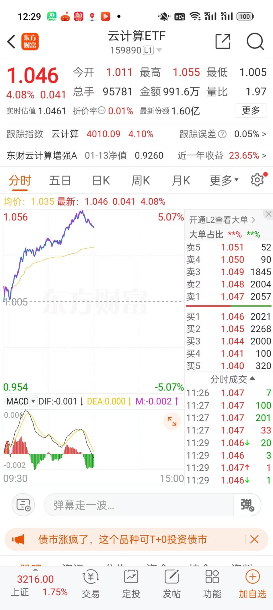又有政策加持？数据产业利好频出，如何布局？