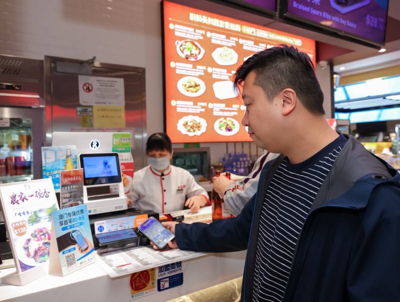 新年在澳门“碰一下”！ 澳门金沙度假区 300 个商家上线支付宝“碰一下”支付