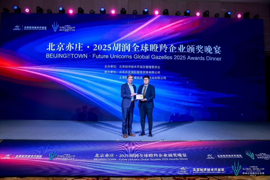 上榜胡润！中储国能入选“2024胡润全球瞪羚企业榜”