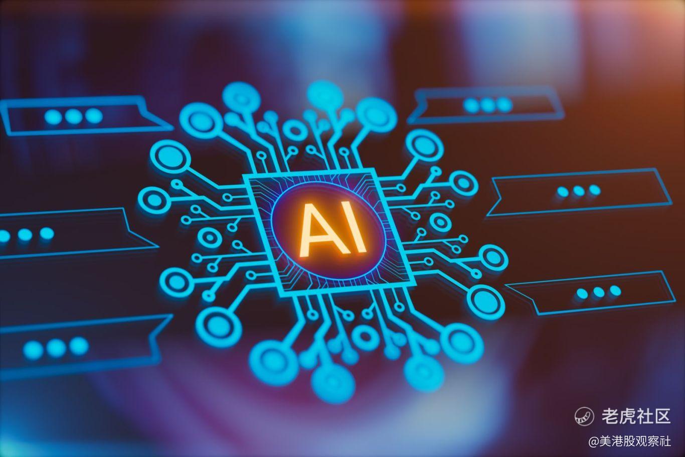 SoundHound AI在CES上大败而归