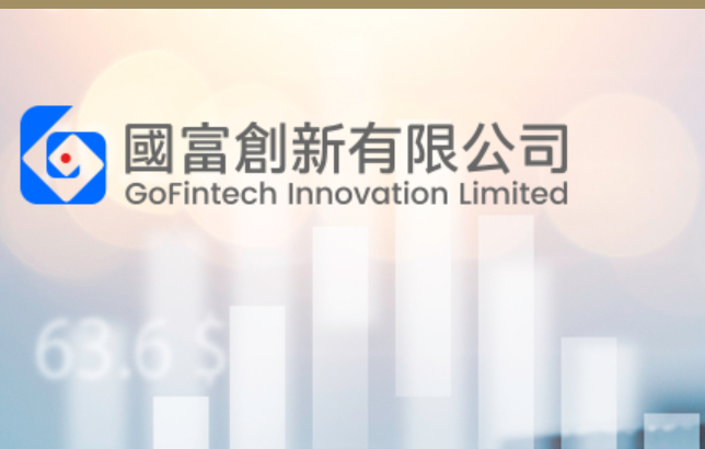 国富创新(00290.HK)更名：量子科技的投资升级与产业展望