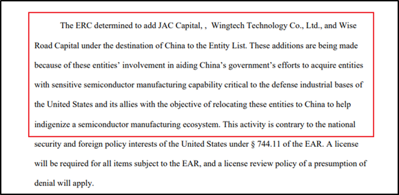 科技企业于制裁阴霾中笃定前行，以闻泰科技为例