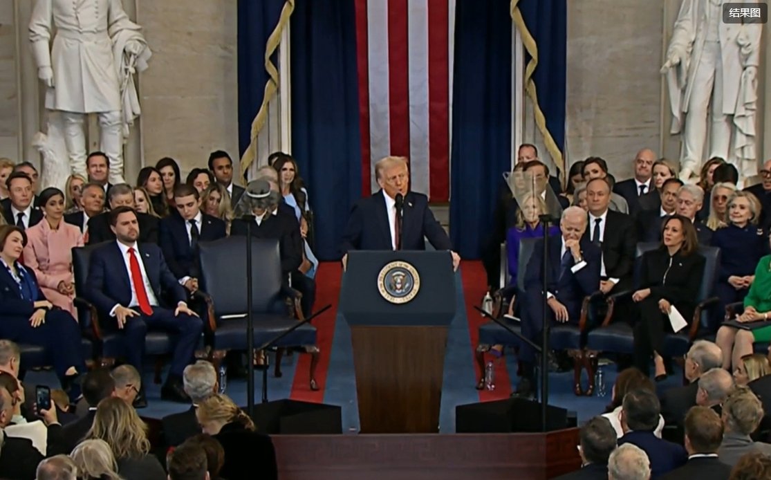 特朗普就职演讲：扩张领土、加征关税、只承认男女……