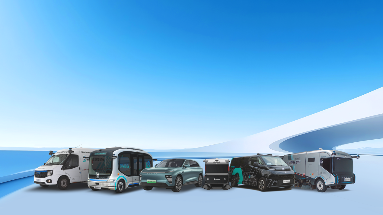 中金公司给予文远知行（WRD.US）“跑赢行业”买入评级，目标价19.00美元，上升空间55%