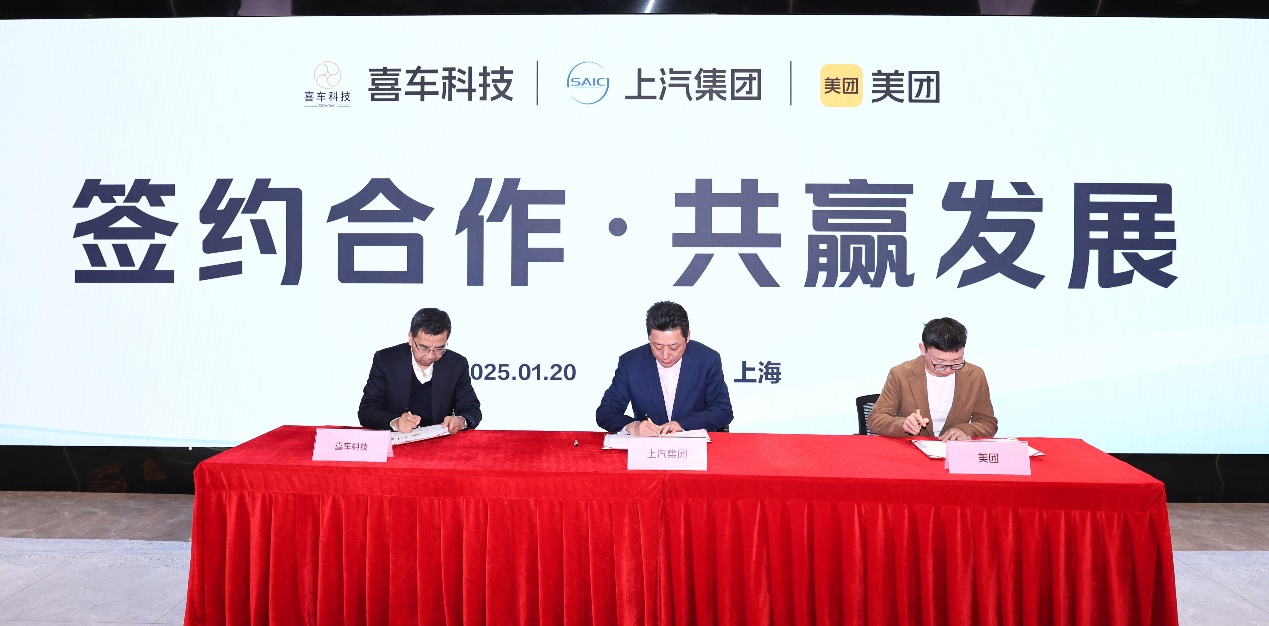 用数字化提升用户购车用车新体验 上汽乘用车将在美团开启线上“第二门店”