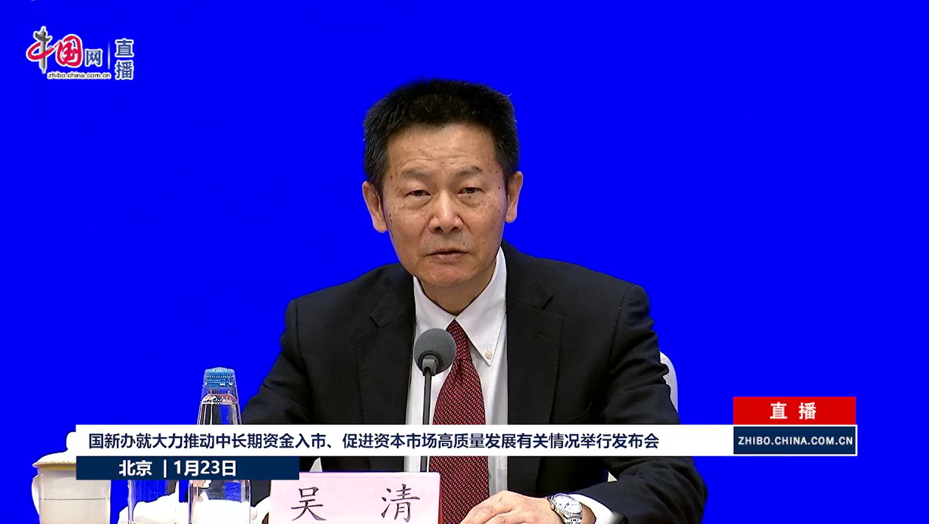 吴清最新发声！今年起每年新增保费的30%用于投资A股