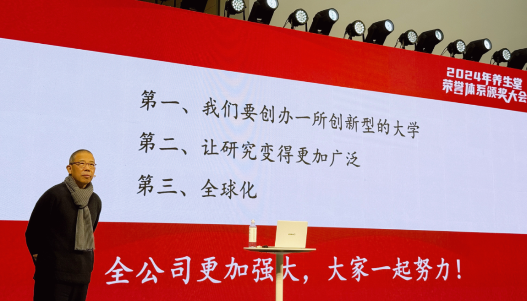 企业家办学潮来袭？钟睒睒要捐400亿元办“钱塘大学”，福耀科技大学10天前获批设立，“芯片首富”捐建的大学预计今年招收本科生