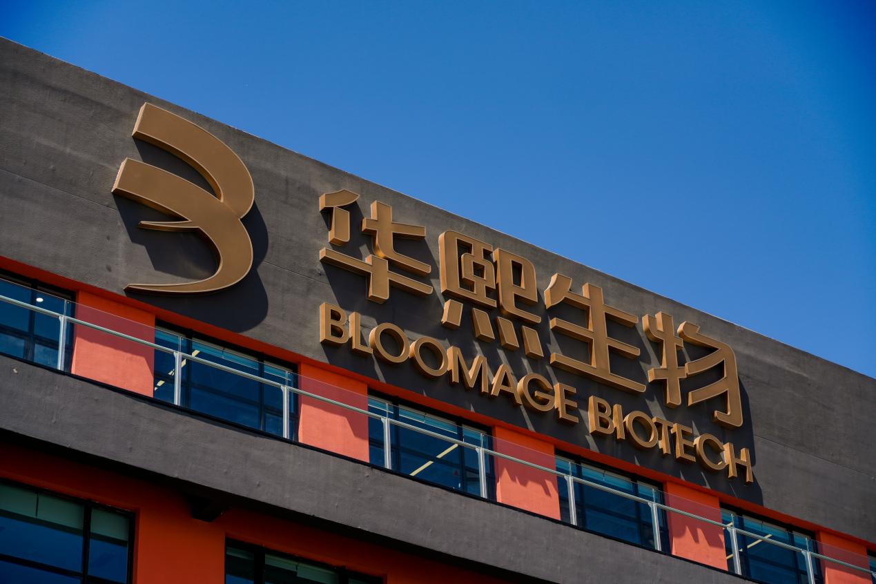 聚焦生物科技，华熙生物的技术深耕与突破