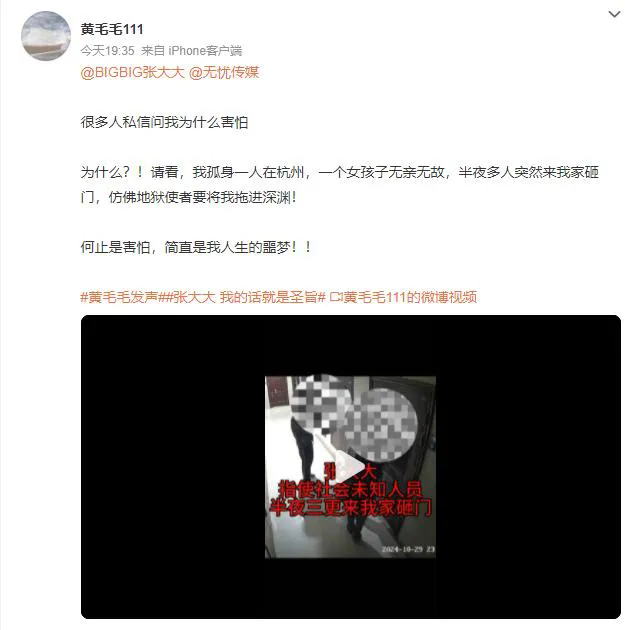殴打、辱骂员工，“我的话就是圣旨”，6000万粉丝网红塌房！背后的资本推手坐不住了，紧急切割，“黑红流量变现”模式还能玩多久？