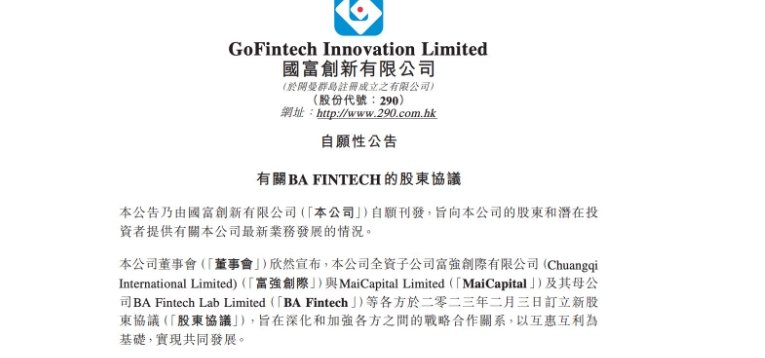 战略决定一切：国富之道，量子创新