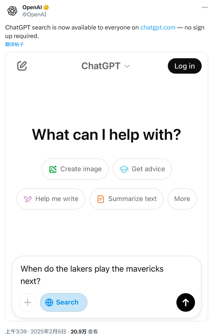 重挫谷歌？OpenAI免费开放ChatGPT搜索功能，搜索引擎市场迎来变革