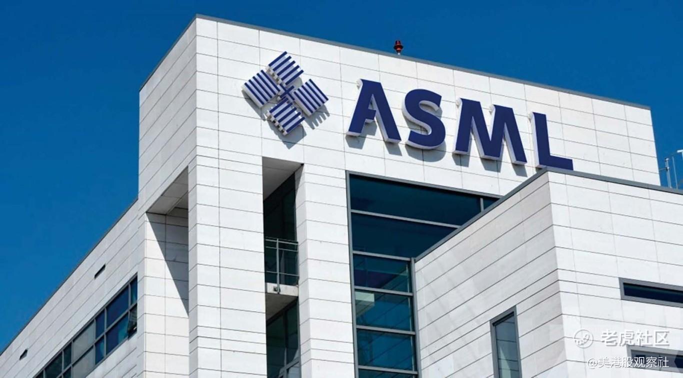 未来AI时代或将助推阿斯麦业绩暴涨