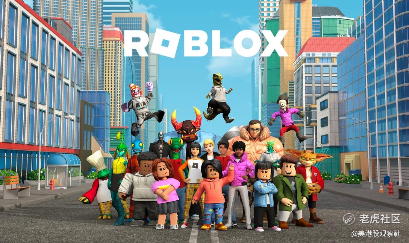 DAU微降、盈利猛增，Roblox这波跌势你怎么看？