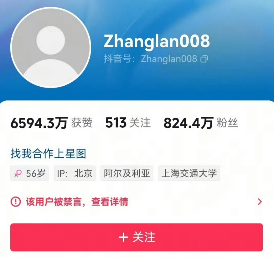 恶意炒作营销！为图流量带货直播的张兰、汪小菲母子“翻车”了，账号被无限期封禁，麻六记酸辣粉失去重要线上渠道，张兰、汪小菲的带货生意将走向何方？