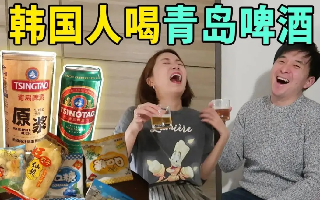 喝啤酒、吃糖球、喂海鸥…来青韩国年轻人时兴打卡新三件套