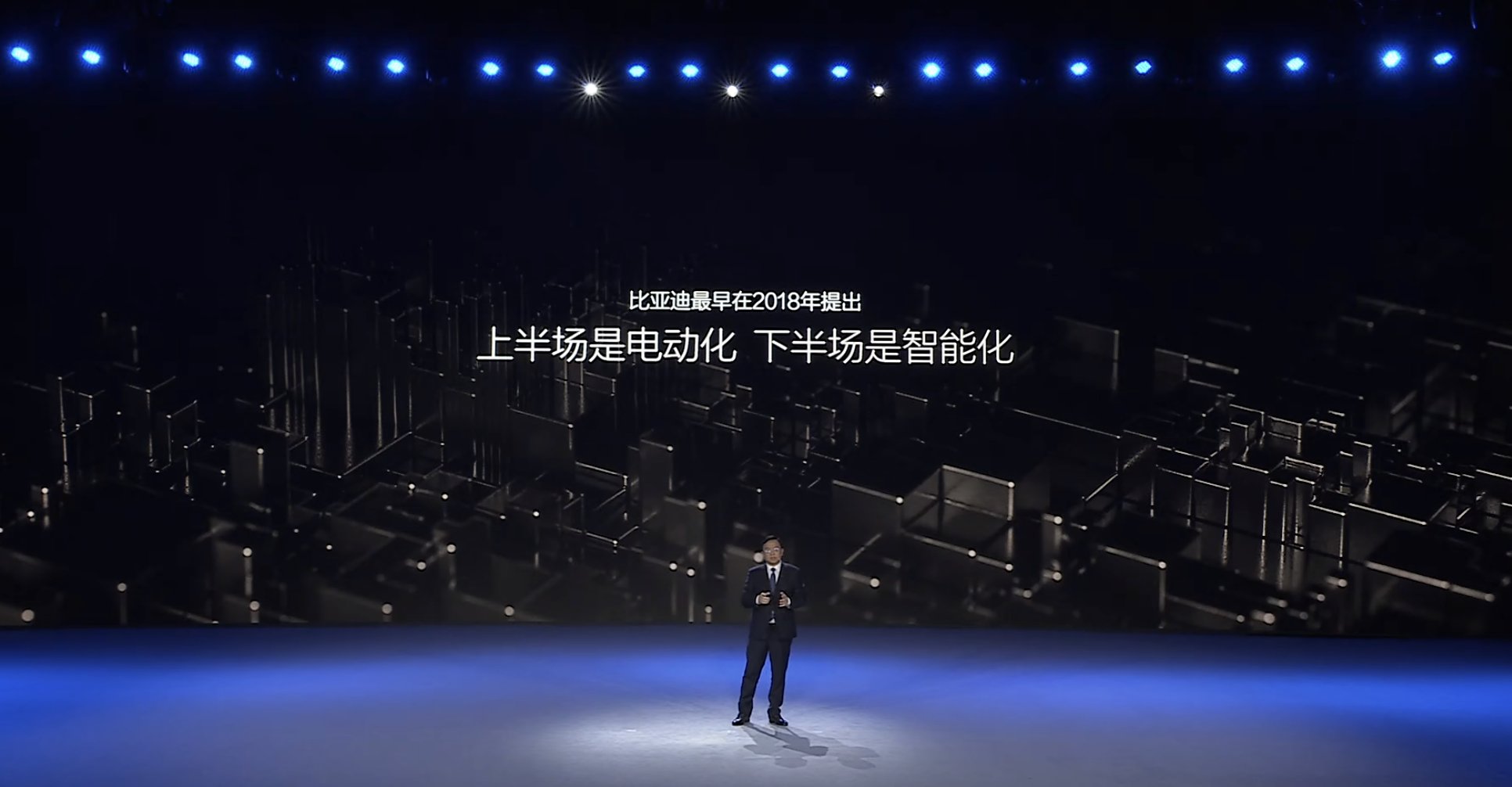 全系搭载高阶智驾，接入DeepSeek，一文速览比亚迪发布会！