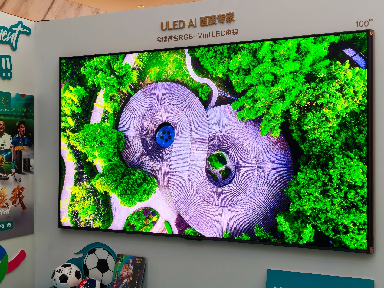 海信全球首款RGB-Mini LED电视国内首次亮相