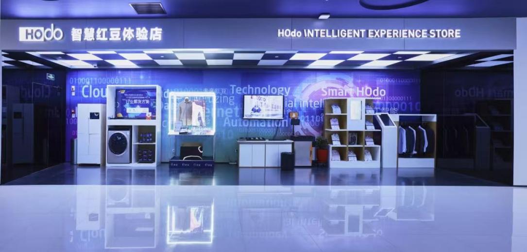 数智赋能制造业蝶变升级，红豆集团成立机器人公司