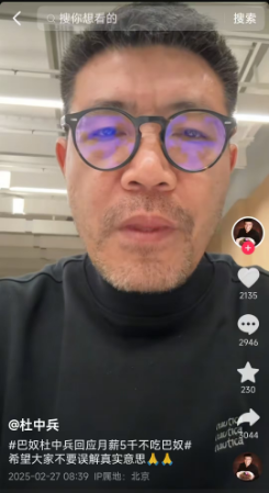 “月薪5千别吃火锅”?巴奴老板回应，曾因“18元5片土豆”被推上风口浪尖，旗下超岛火锅羊肉卷曾被检出鸭肉成分