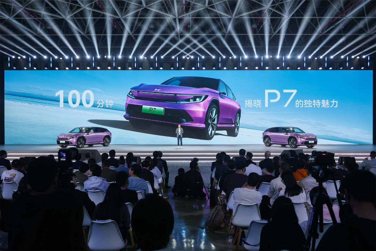 广汽本田P7技术体验日：重塑纯电新驾趣，直击用车痛点