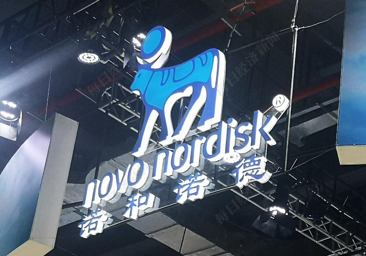 诺和诺德8.3亿美元索赔案：新药研发的风险与挑战