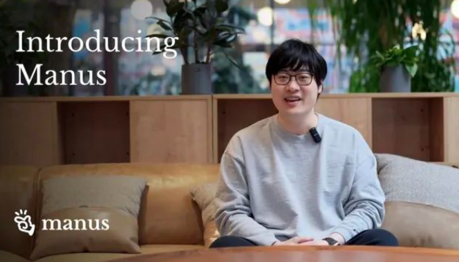 比DeepSeek更猛？中国又一AI产品Manus引爆科技圈