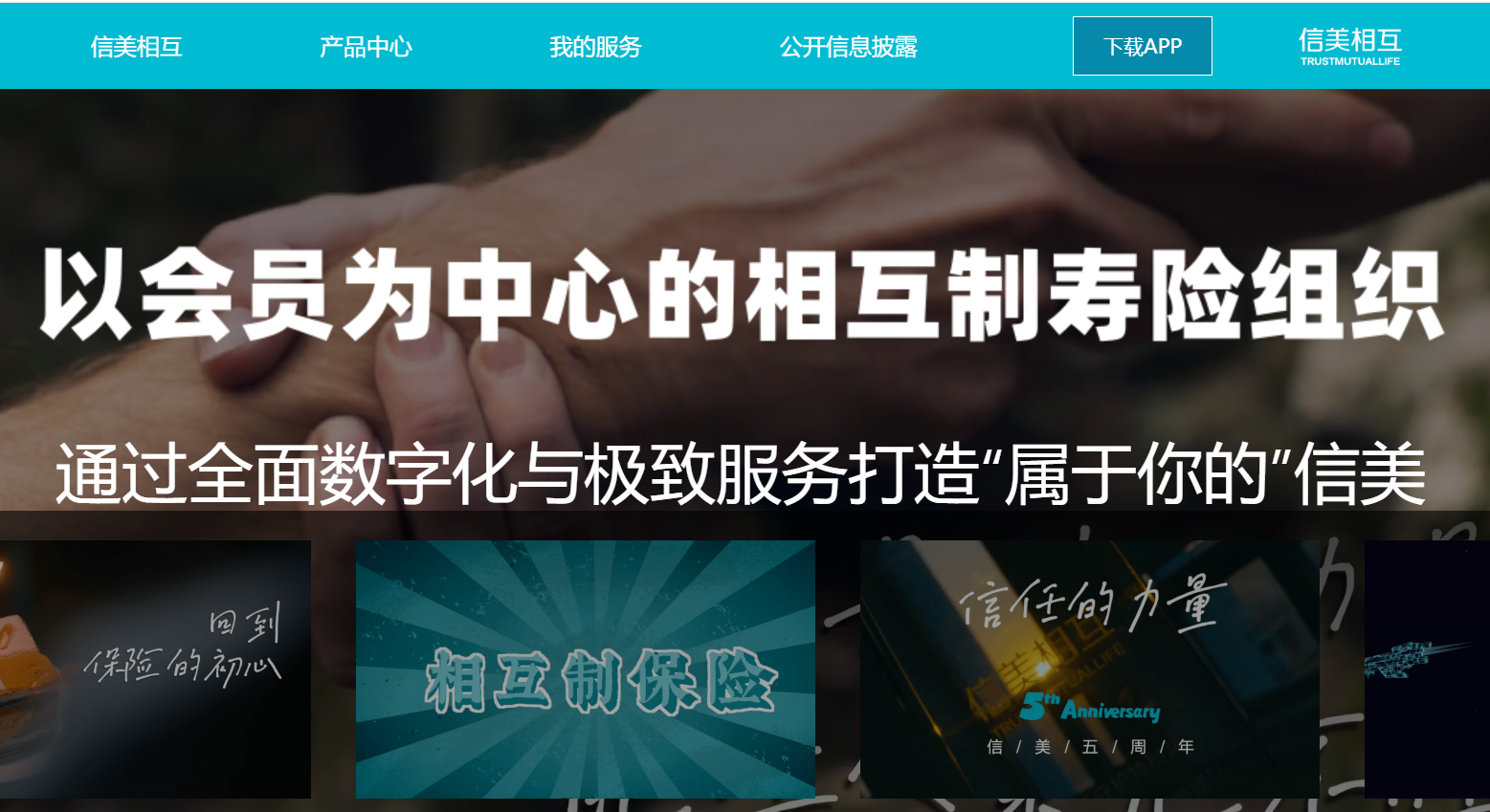 315观察|信美人寿监管处罚与被告案件不断 6名董监高年薪100万至500万 新“救命稻草”何以“救命”