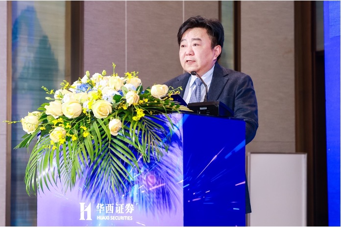 科技突围 洞见AI新纪元 华西证券2025年春季投资策略会在杭州召开