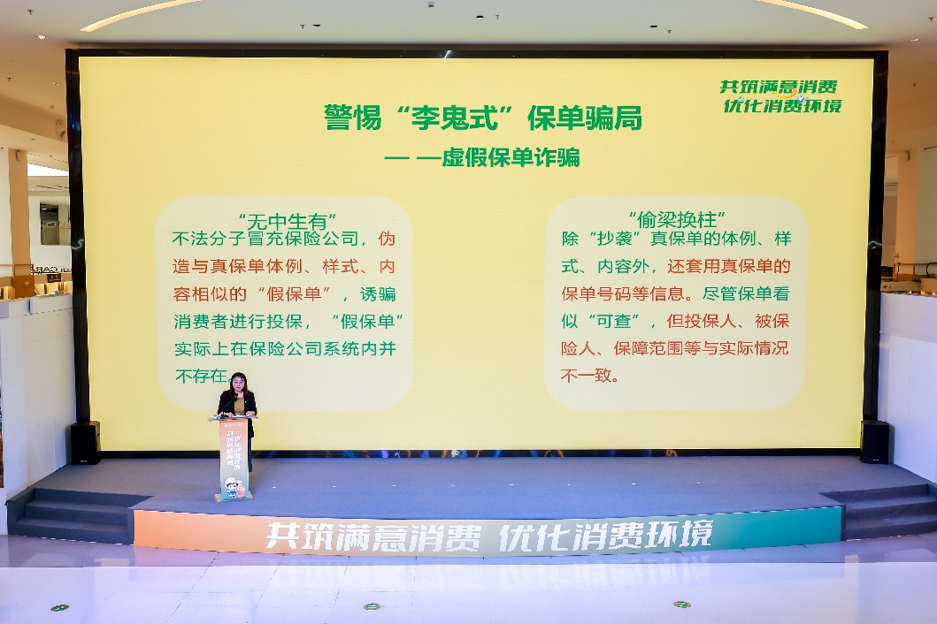 深圳“3·15”金融教育四项发力，走深走实