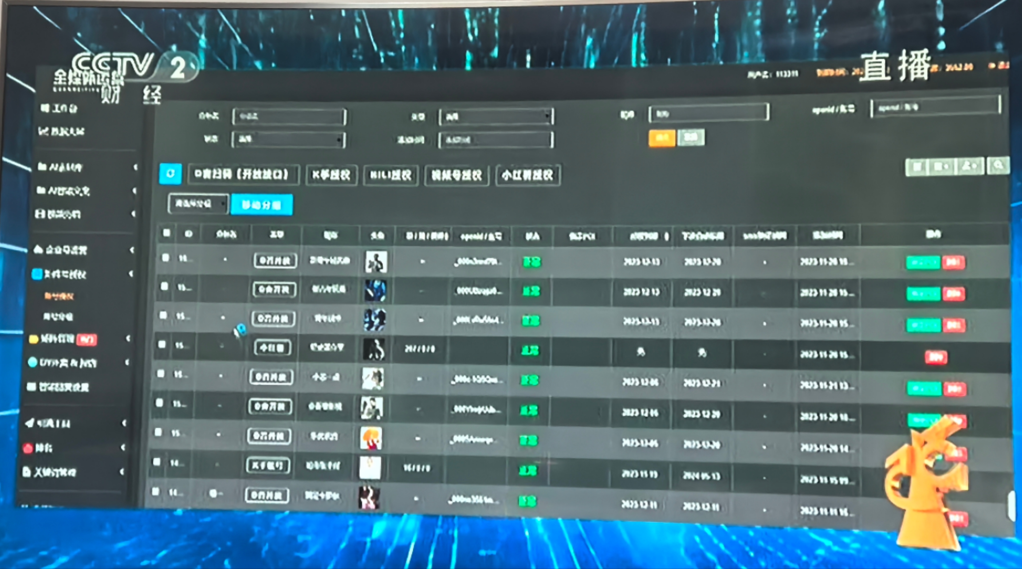 土巴兔、拜博、美莱深陷隐私窃取风波：3800项用户标签如何沦为“商品”