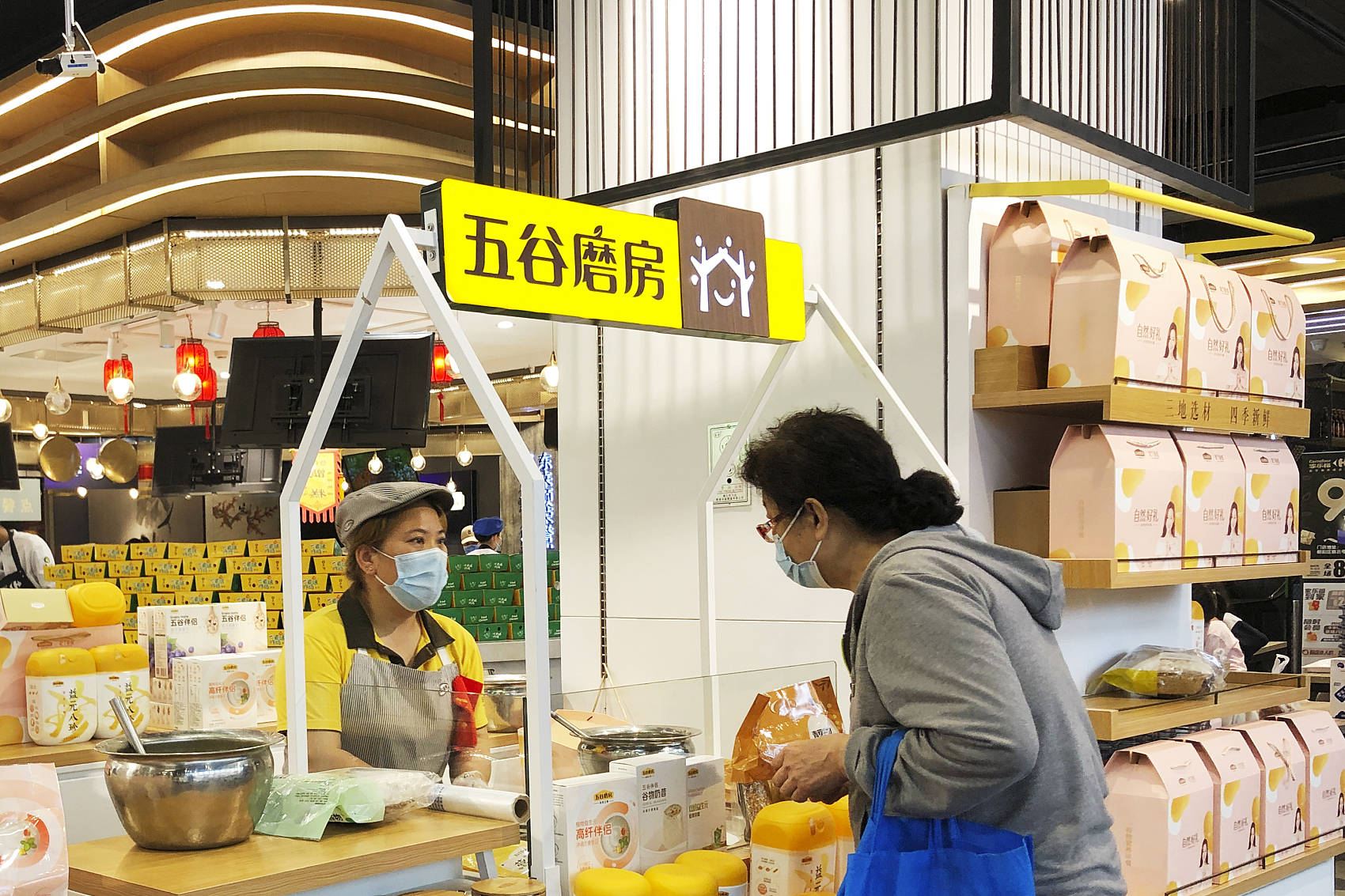 五谷磨房转型阵痛：线下专柜5年减少40%，线上渠道能否成为新增长引擎？