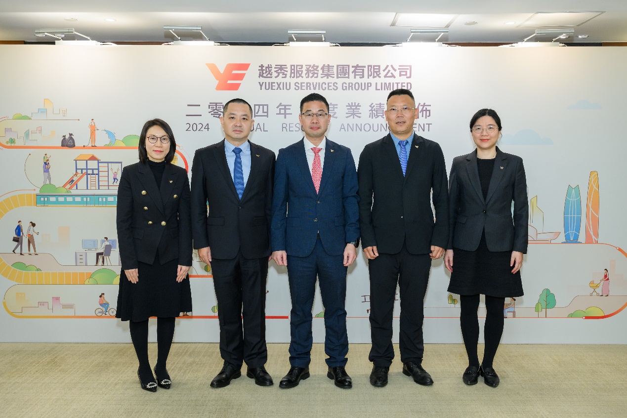直击2024年报| 越秀服务增收又增利！2025年4亿外拓目标瞄准核心区域