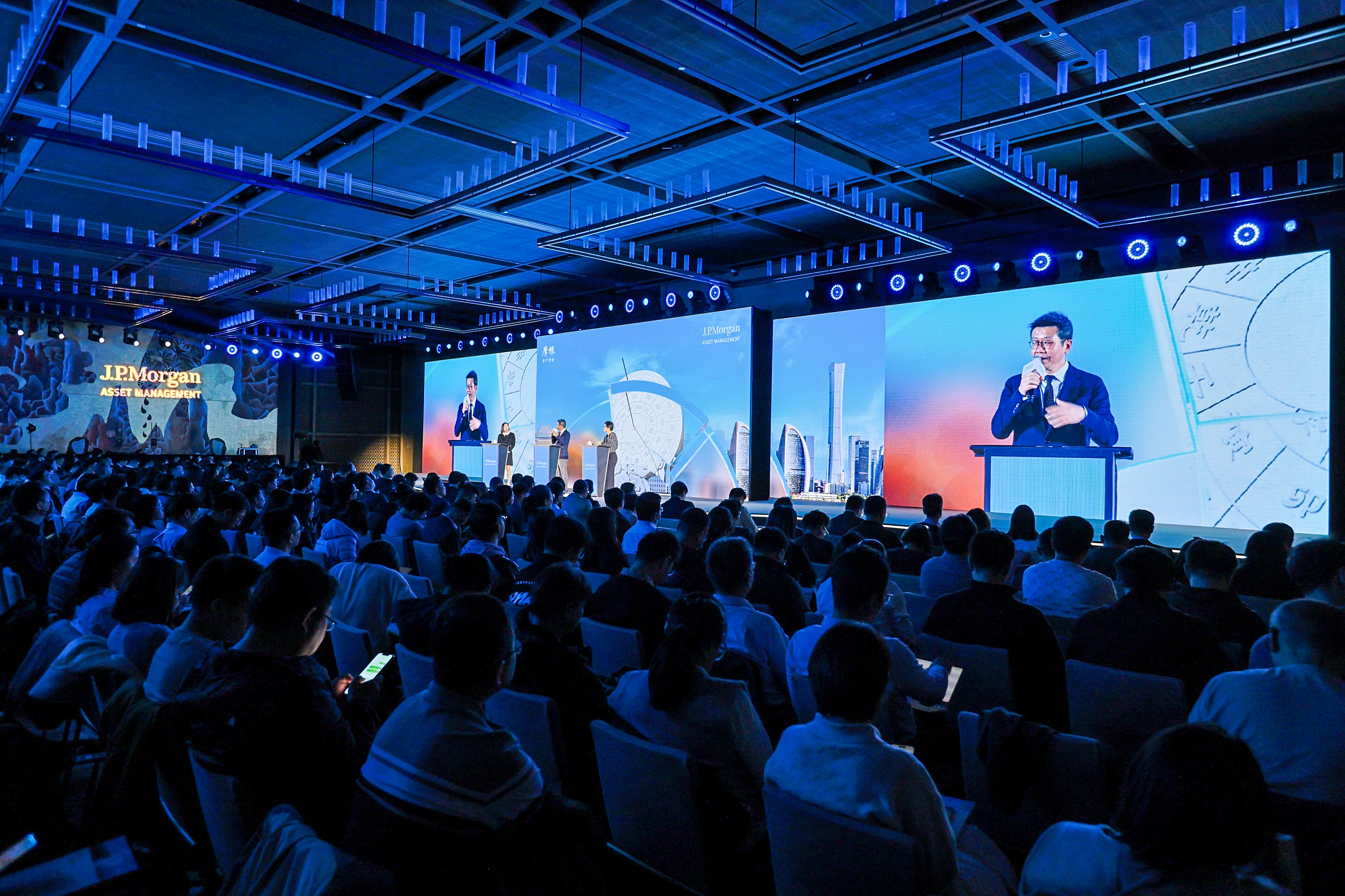 2025摩根资产管理中国投资峰会圆满举行