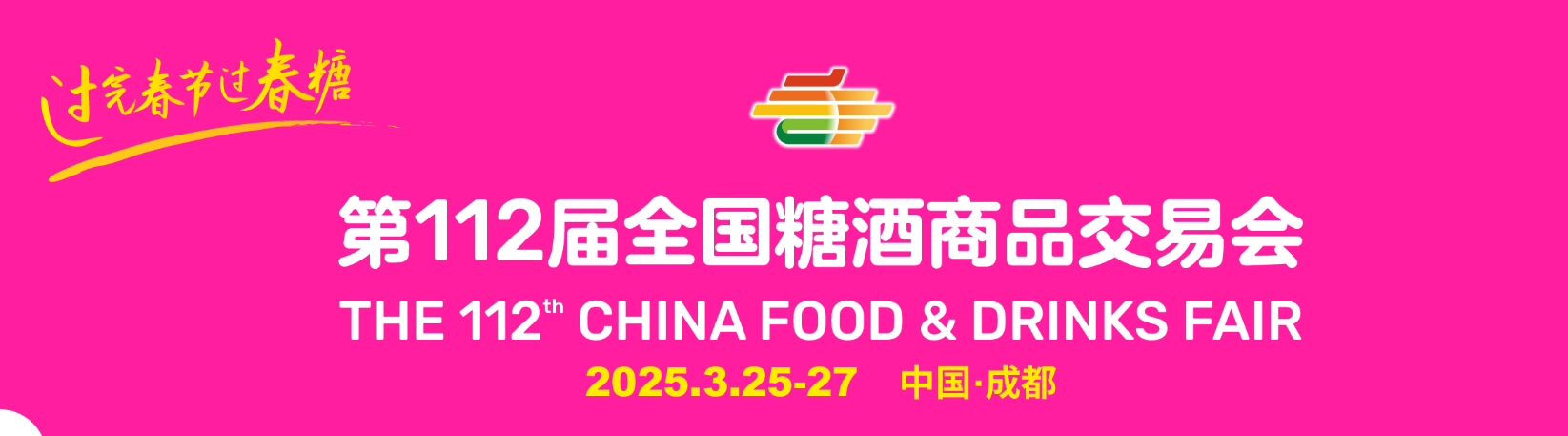 春糖透露白酒行业新信号：展位空置率上升，酒店入住率下降，行业深度调整迫在眉睫