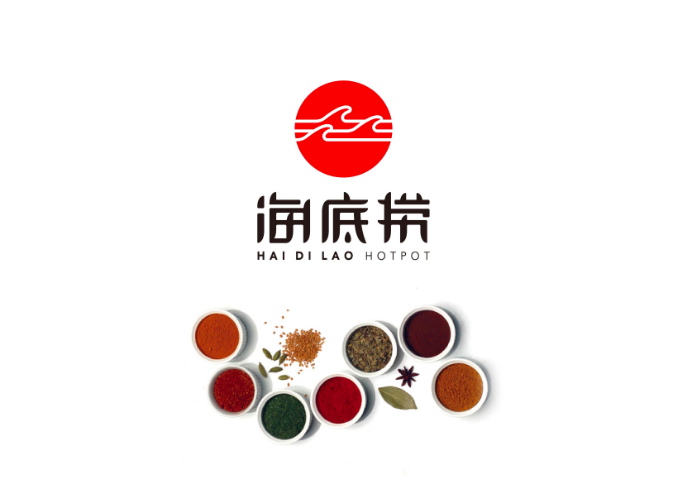 海底捞--好火锅会说话