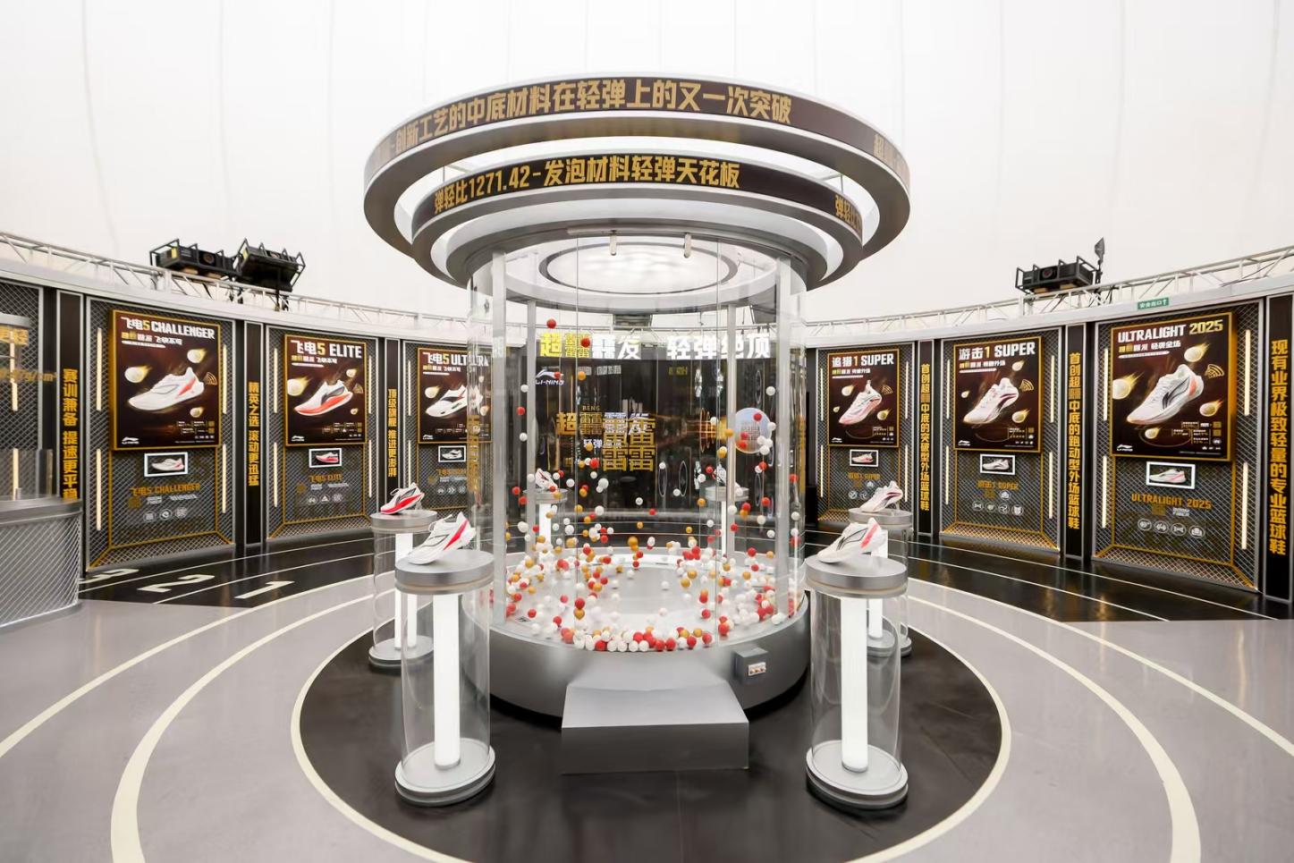 李宁24年报劲显“专业”底色：跑步流水领增25%，科技赋能专业运动竞争力